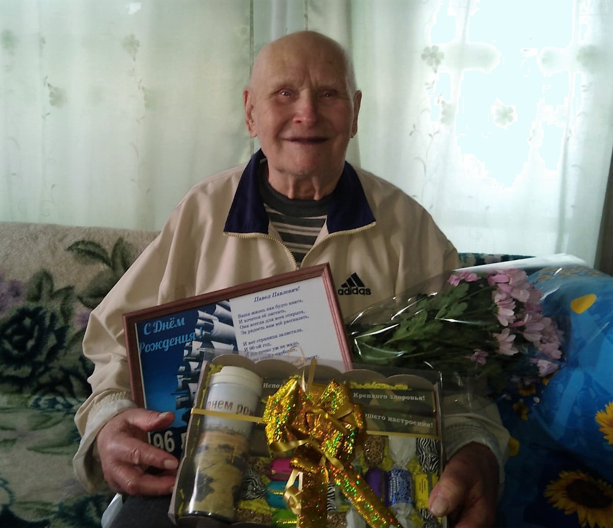 Участнику Великой Отечественной войны 96 лет!