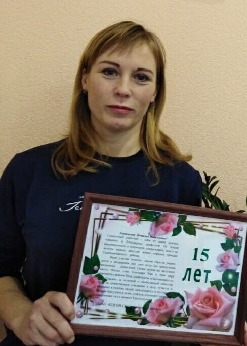 Она улыбается душой