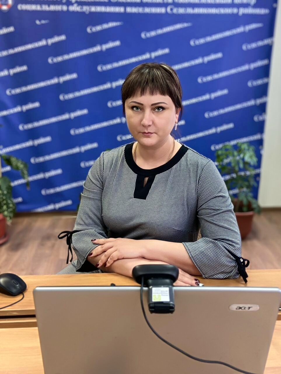 Комплексный центр Седельниковского стал участником форума 