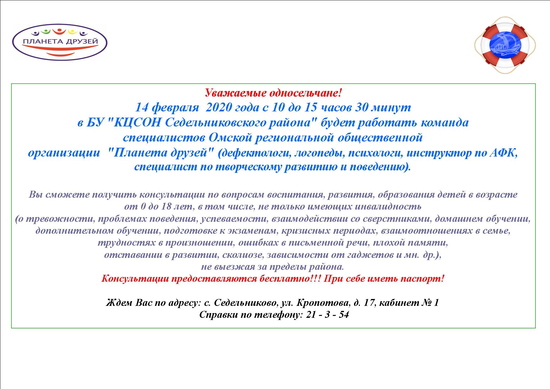 Внимание!!!