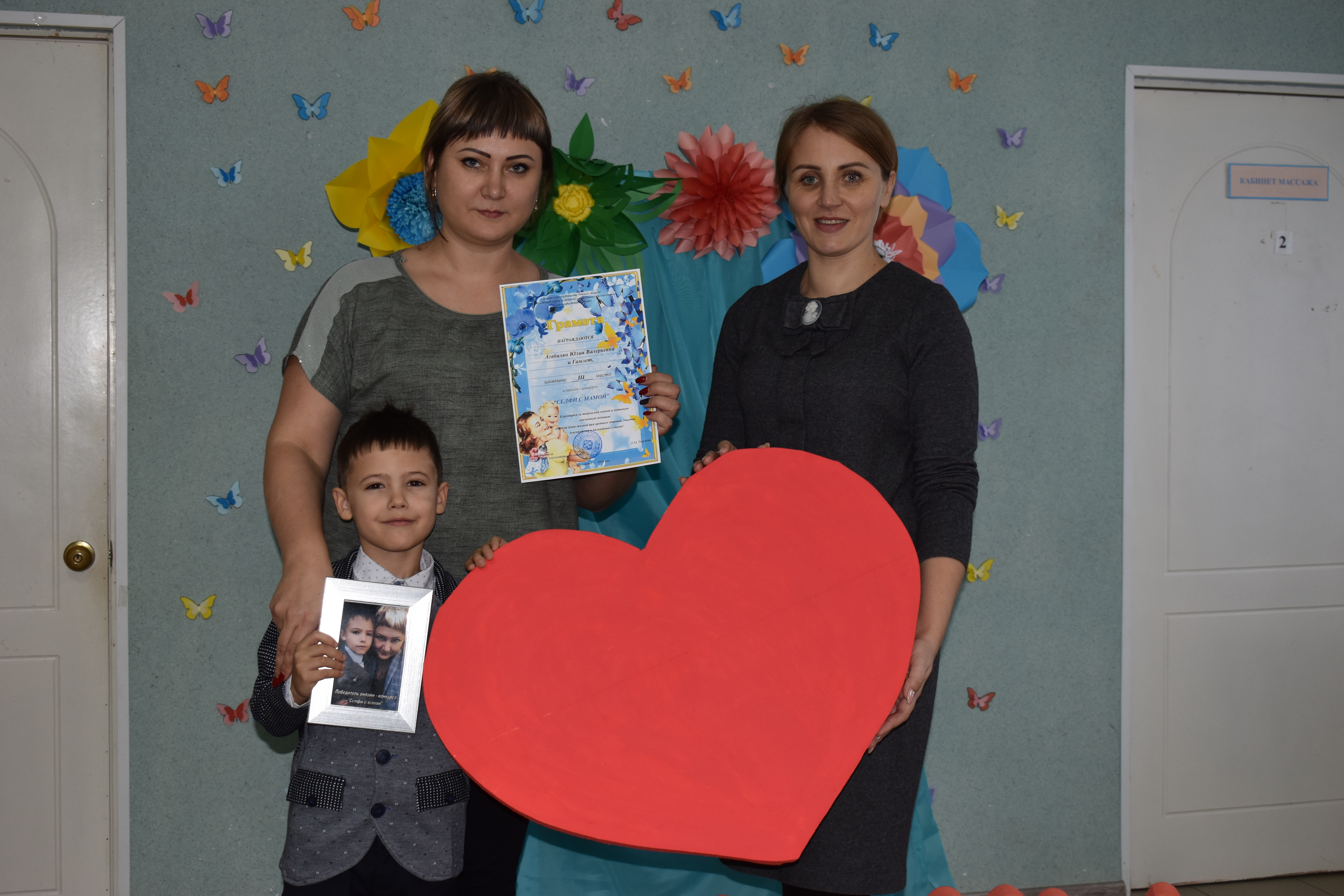 Подведены итоги конкурса 