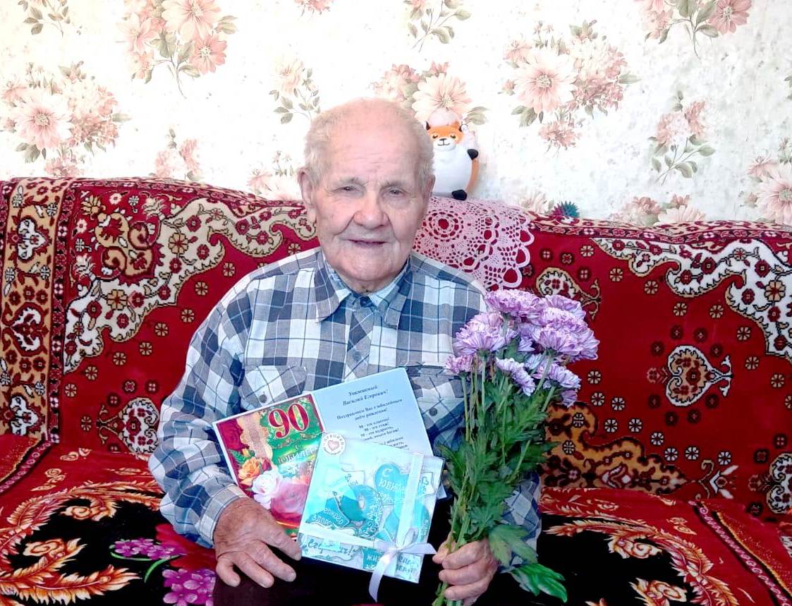 Поздравляем с юбилеем!