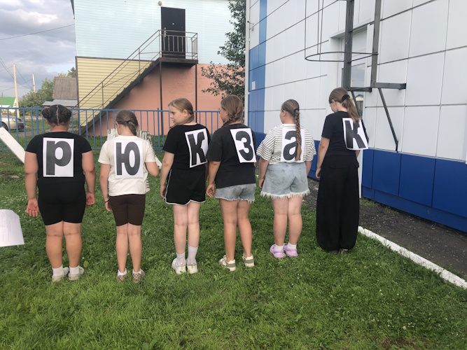 Весёлое лето: праздник игр и улыбок!