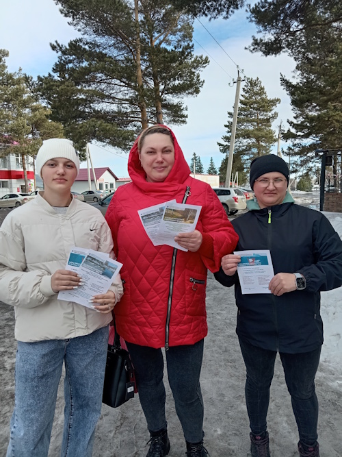 Всероссийская акция «Безопасность детства»