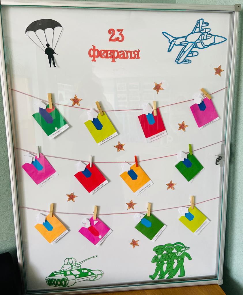 Есть славный день в календаре!