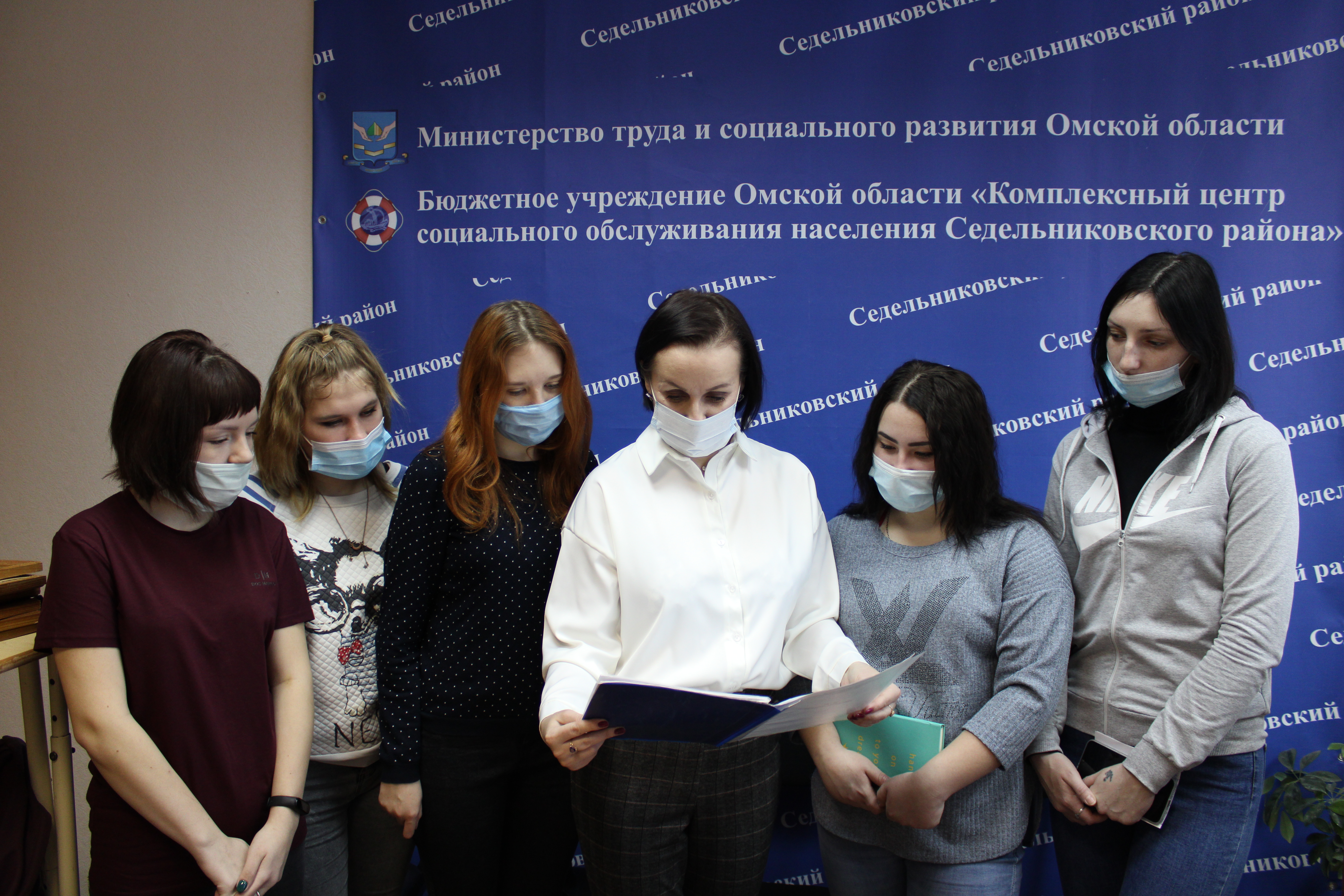 Будущие социальные работники посетили Комплексный центр Седельниковского района