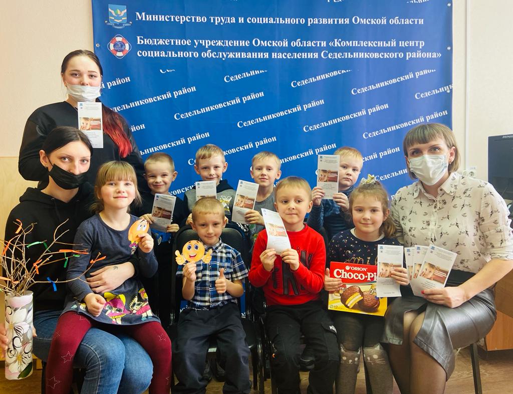 Не бойся, я с тобой!