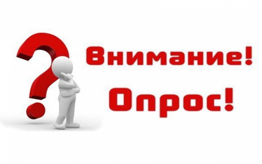 Всероссийский социологический опрос добровольцев (волонтеров)