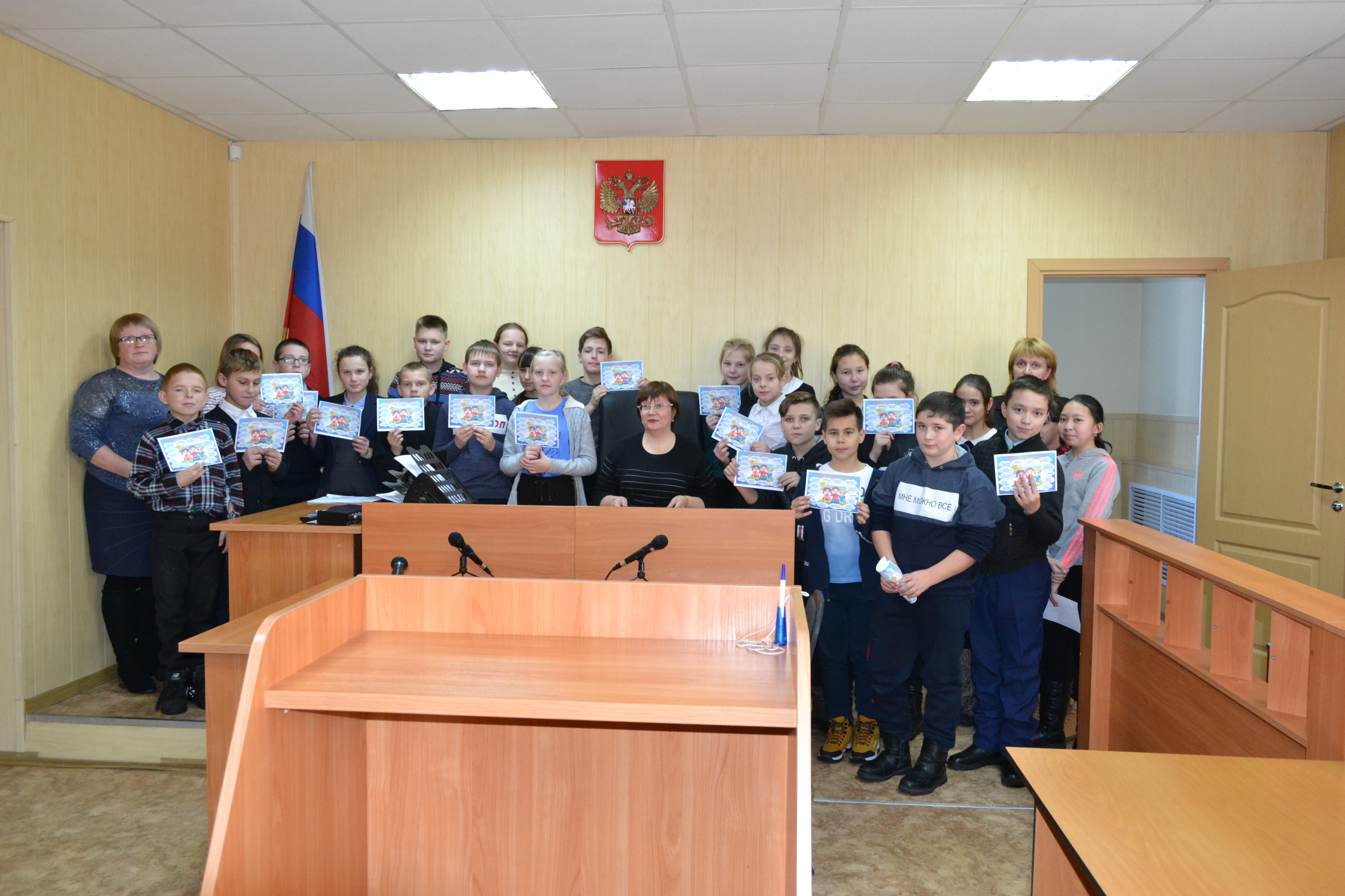 20 ноября - Всероссийский день правовой помощи детям