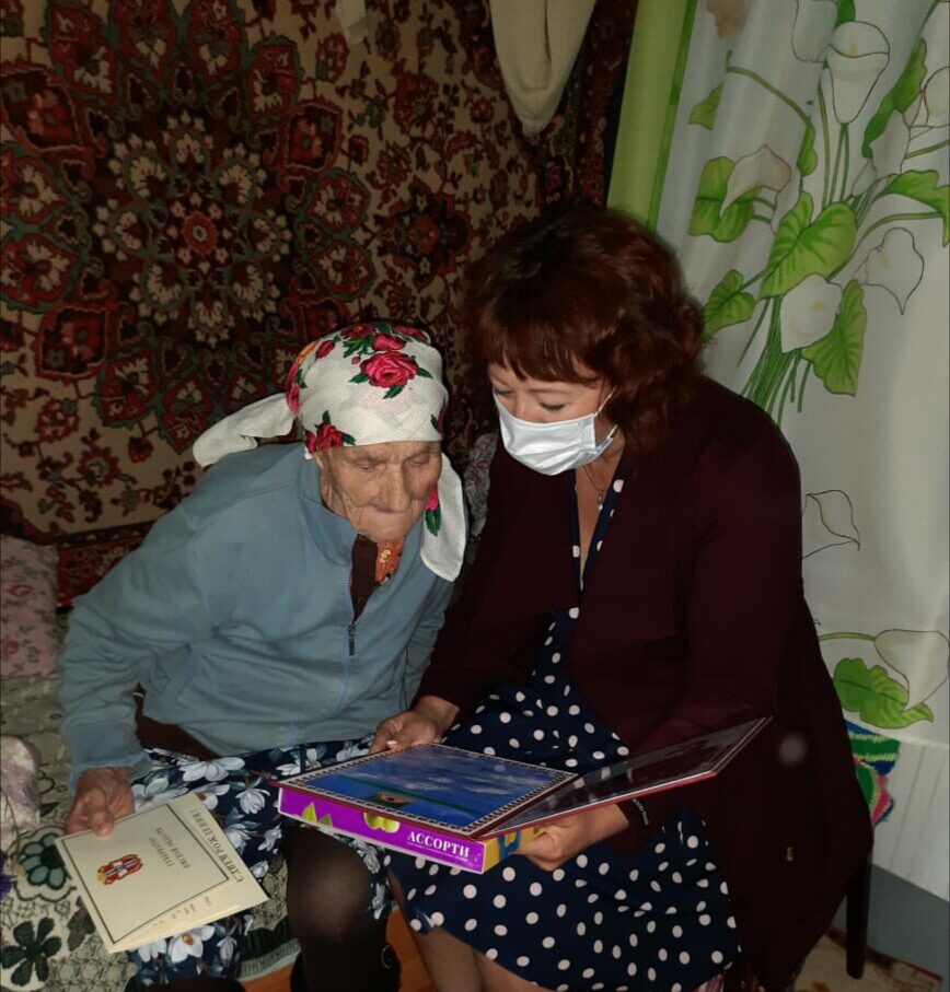 Сотрудники комплексного центра Седельниковского района поздравили со 100-летием жительницу деревни Голубовка – Марию Ивановну Плахтиенко