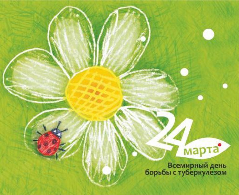 Болезнь, не знающая границ