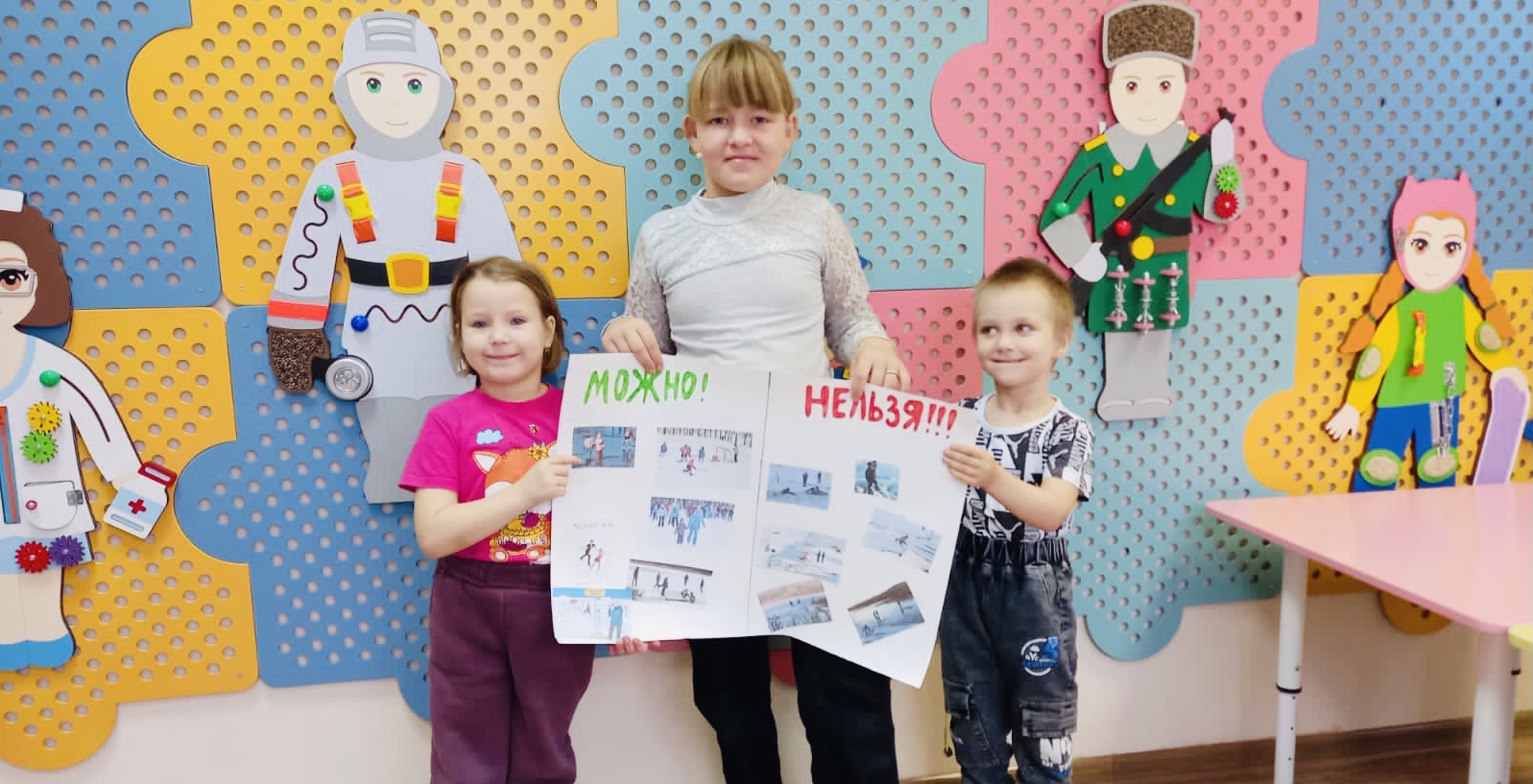 Познавательное мероприятие 