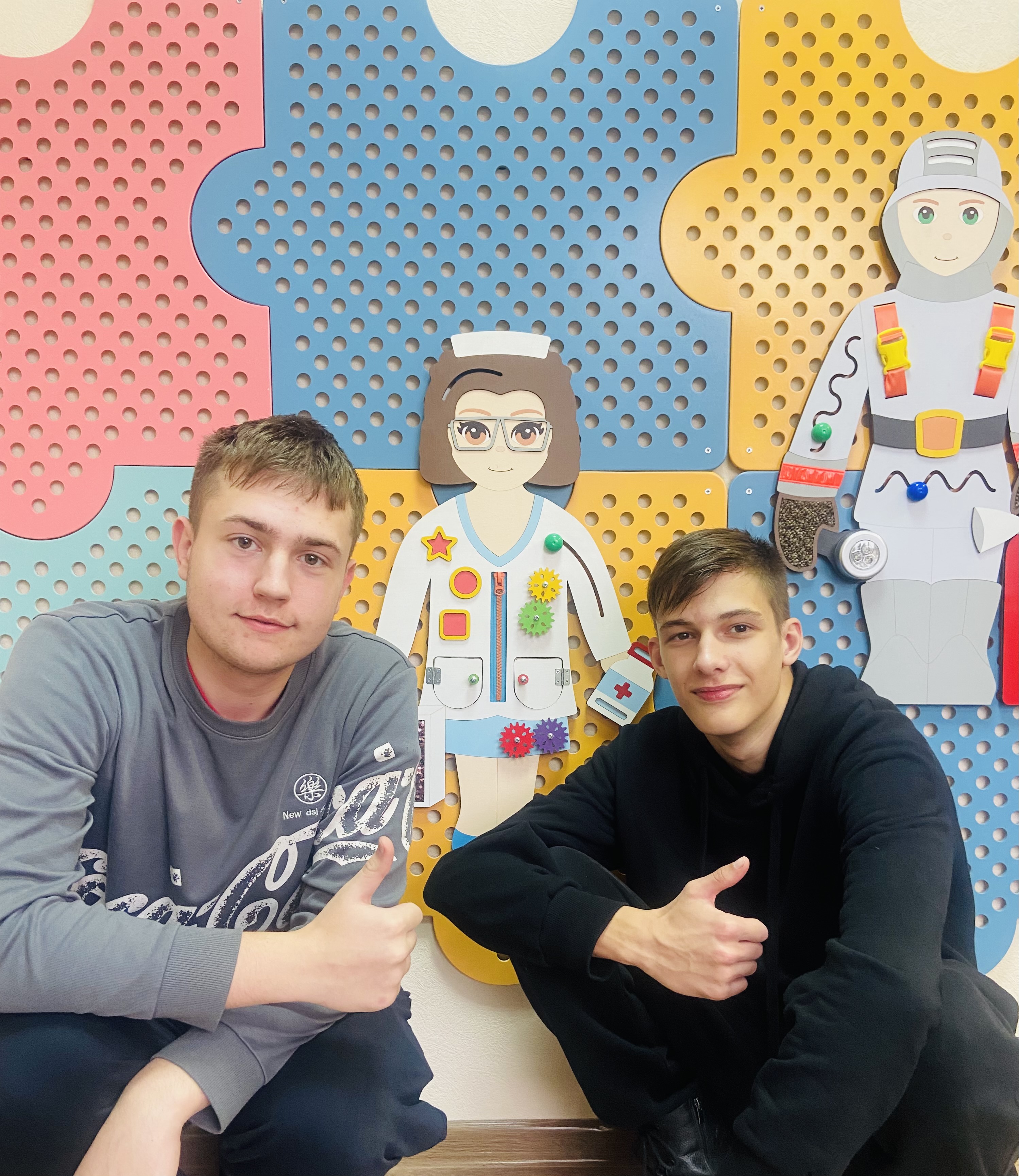 Профориентационное занятие 
