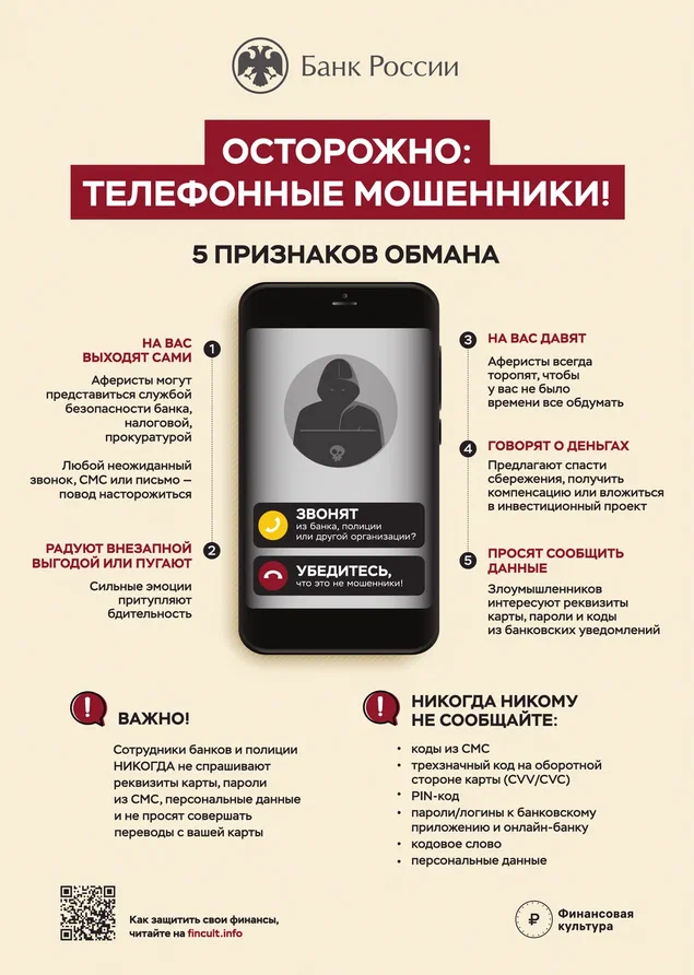 Финансовая безопасность: ваш залог стабильного будущего!