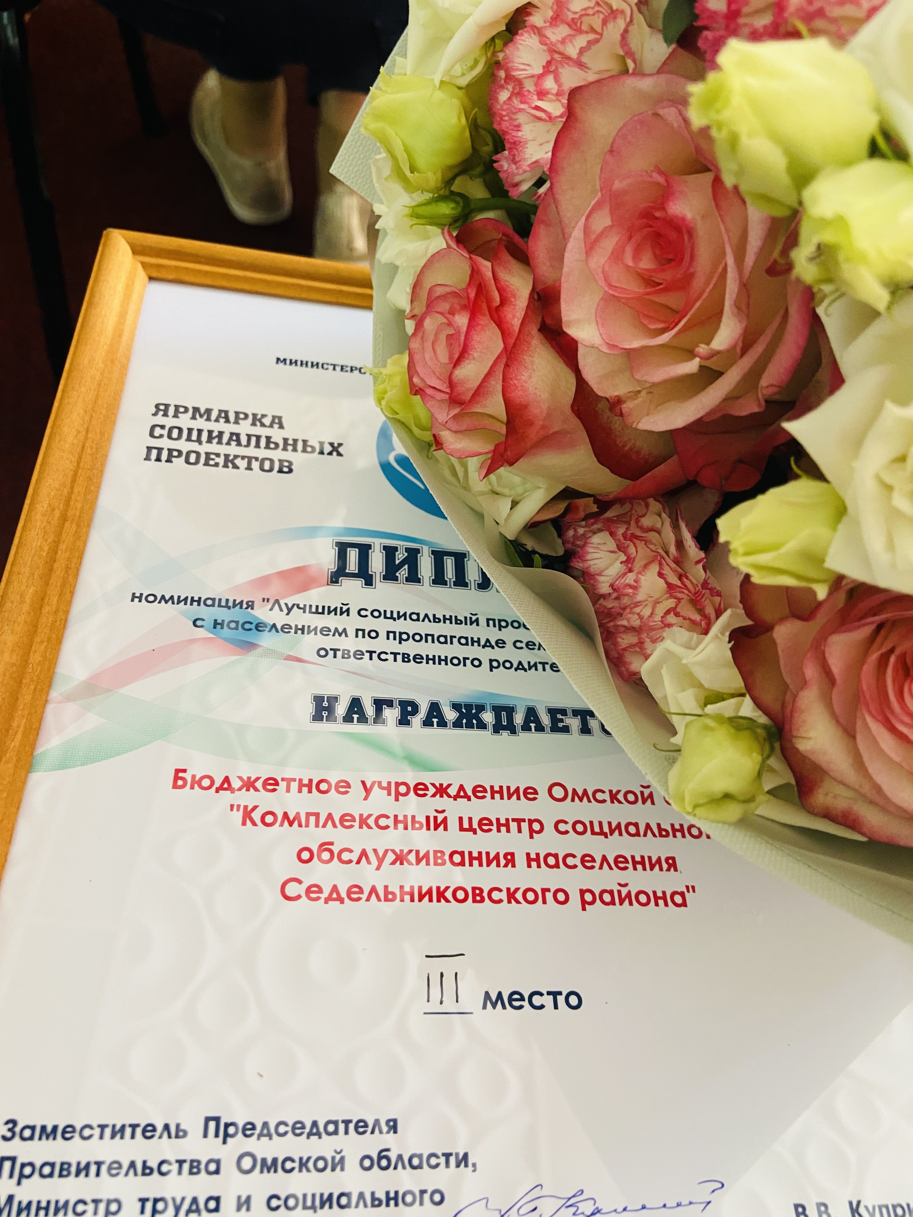 И снова в числе лучших!